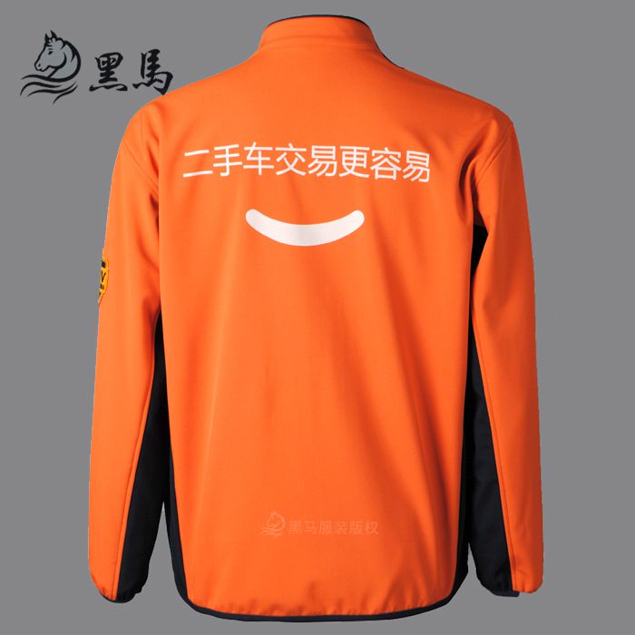 車(chē)易拍工作服背面圖