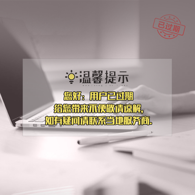 上饒建筑膠合板與房地產(chǎn)咨詢服務的協(xié)同發(fā)展