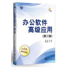 浙江大學(xué)出版社軟件開發(fā)項目管理服務(wù) 專業(yè)、高效、可信賴