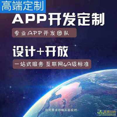 杭州幣圈生態(tài)與浙江軟件定制開發(fā)的融合機遇