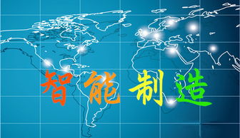 浙江省多措并舉 從六大方面精準扶持智能制造，軟件產業迎來發展新機遇