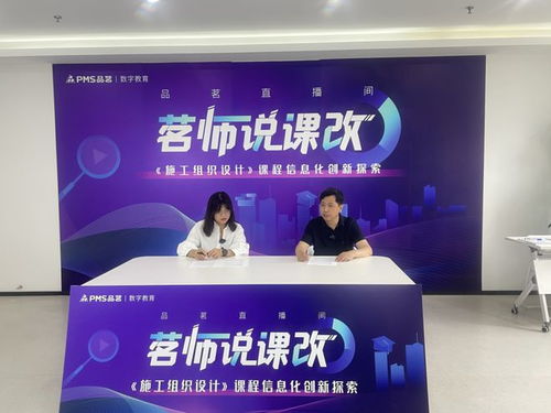 浙江建設職業技術學院深化校企合作，賦能學校內涵建設與發展的實踐之路